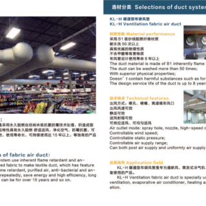 Fabric Air Duct（Catalog）
